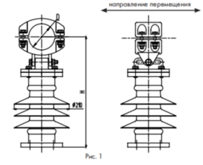 ШОП-Д для подвижного крепления трубы жесткой ошиновки на 10 кВ
